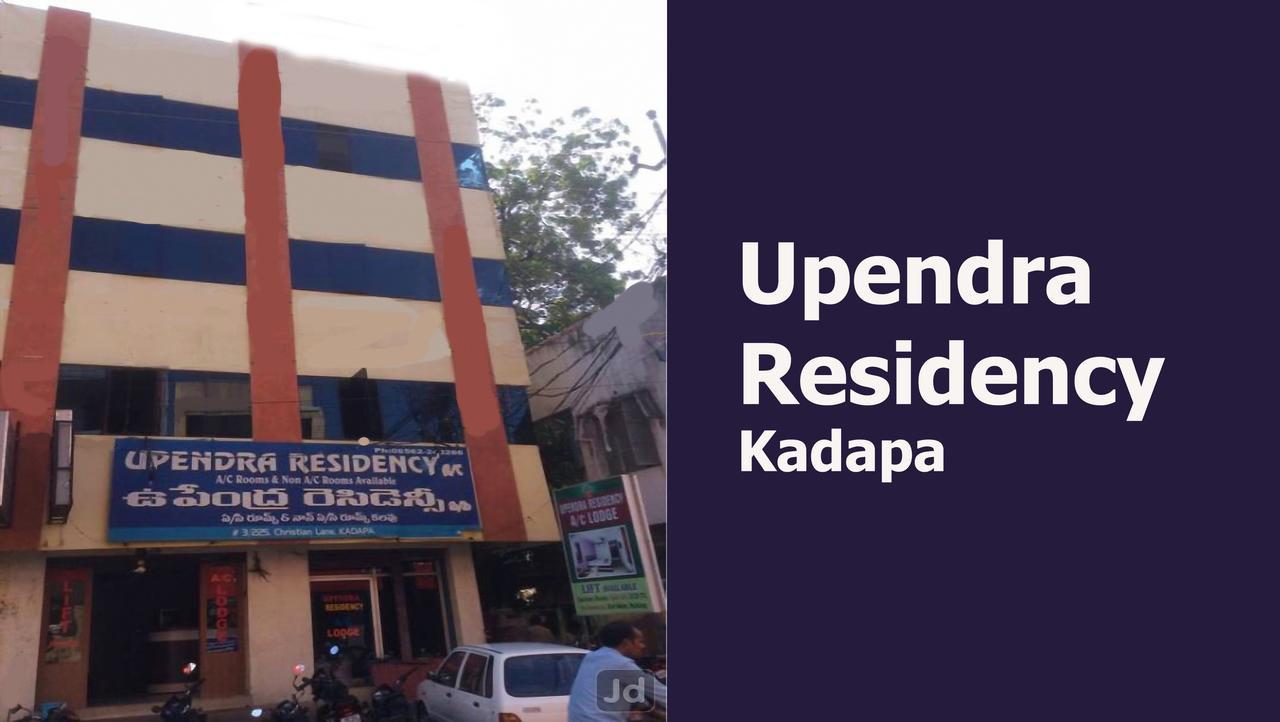 Hotel Upendra Residency Kadapa Экстерьер фото